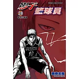 影子籃球員 (28) (電子書)