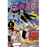 ONE PIECE～航海王～ (101) (電子書)