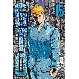 麻辣教師GTO‧失落的樂園 (15) (電子書)