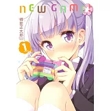 NEW GAME！ (1) (電子書)