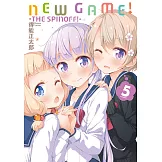 NEW GAME！ (5) (電子書)