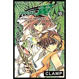 TSUBASA－翼－ (10) (電子書)