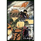 TSUBASA－翼－ (18) (電子書)