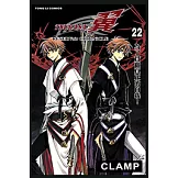 TSUBASA－翼－ (22) (電子書)