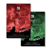 飄（《亂世佳人》原著小說正式授權完整譯本‧上下冊套書不分售） (電子書)