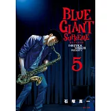 BLUE GIANT SUPREME藍色巨星 歐洲篇(05) (電子書)