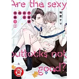 不喜歡色色的我嗎？ (2) (電子書)