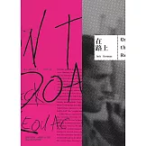 在路上【反抗文化經典】：On the Road (電子書)