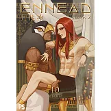 九柱神 第二季 10（條漫版） (電子書)