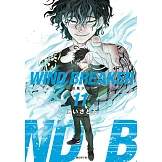 WIND BREAKER—防風少年—(11) (電子書)
