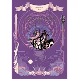 REVERSE．卷三（暢銷言情名家鏡水奇情魔幻力作．完結篇） (電子書)