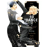 10DANCE (7) (電子書)