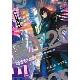 魔王2099 第1話 (電子書)