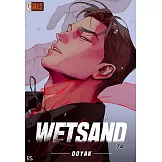 WET SAND (74)（條漫版） (電子書)