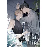 Alpha Trauma 2(Alpha心傷) (電子書)