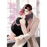 時空情人（泰國耽美天后MAME述說愛情真諦，穿越虐戀揪心之作）：Timeless (電子書)