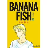 BANANA FISH 復刻版(11) (電子書)