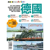德國 (電子書)