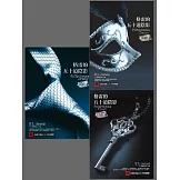 格雷的五十道陰影I~III套書組 (電子書)