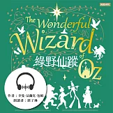 綠野仙蹤 (有聲書)