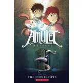 護身符 1 The Stonekeeper (Amulet #1)