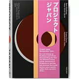 Project Japan: Metabolism Talks...