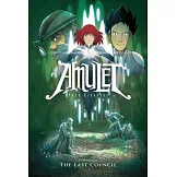 護身符 4 The Last Council (Amulet #4)