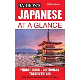 Japanese at a Glance