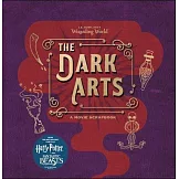 哈利波特電影魔法書：黑魔法