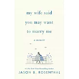  我太太說，妳可能願意嫁給我