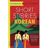 Short Stories in Korean for Intermediate Learners