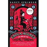 天才少女福爾摩斯 1：消失的侯爵（Netflix同名電影原著小說）