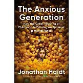  失控的焦慮世代：手機餵養的世代，如何面對心理疾病的瘟疫