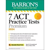 7 ACT Practice Tests Premium + Online Practice