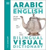 Arabic - English Bilingual Visual Dictionary