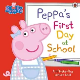 翻翻機關書：粉紅豬小妹上學第一天Peppa Pig: Peppa’s First Day at School: A Lift-the-Flap Picture Book