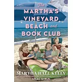 The Martha’s Vineyard Beach and Book Club