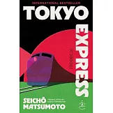Tokyo Express