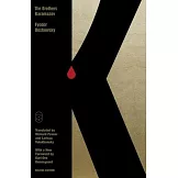 The Brothers Karamazov: Deluxe Edition