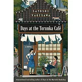 Days at the Torunka Café