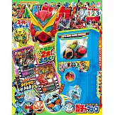 超級英雄扭蛋機遊戲組