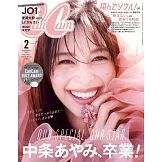 Can Cam 2月號/2024