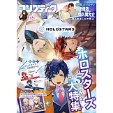 comptiq 7月號/2024