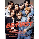 音樂人月刊 10月號/2024