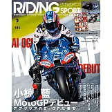 RIDING SPORT 2月號/2025