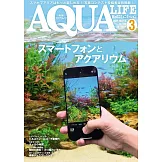 AQUA LIFE 3月號/2025