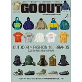 OUTDOOR STYLE GO OUT 4月號/2025