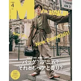 Men`s non-no 4月號/2025