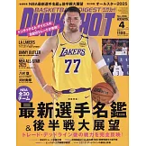 DUNK SHOOT 4月號/2025