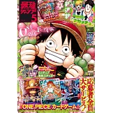 附遊戲王RD卡片＆七龍珠卡片＆ONE PIECE CARD GAME卡片5枚組＆我與機器子＆WITCH WATCH魔女守護者貼紙組